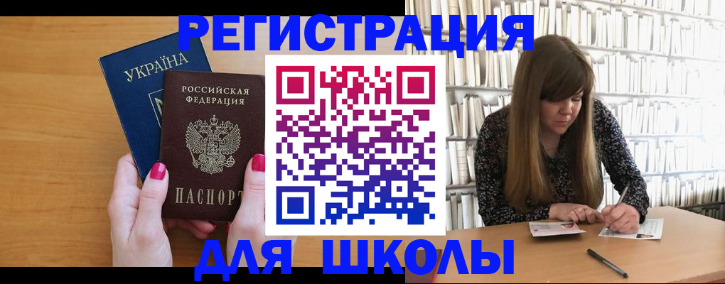 где прописаться в Ефремове