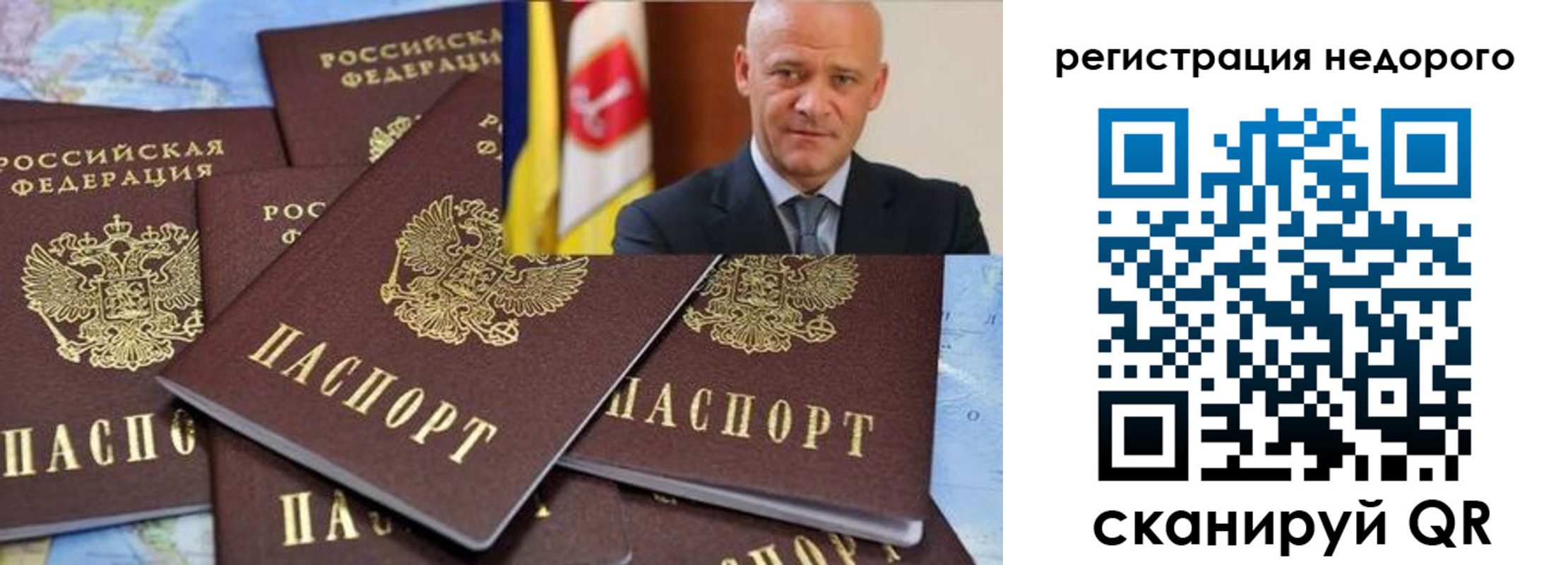 временная регистрация собственник в Ефремове