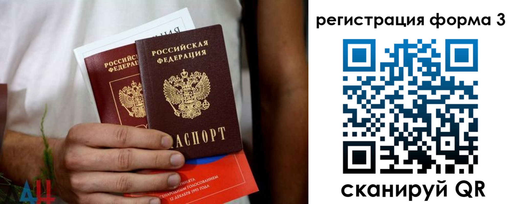 прописка для кредита в Ефремове