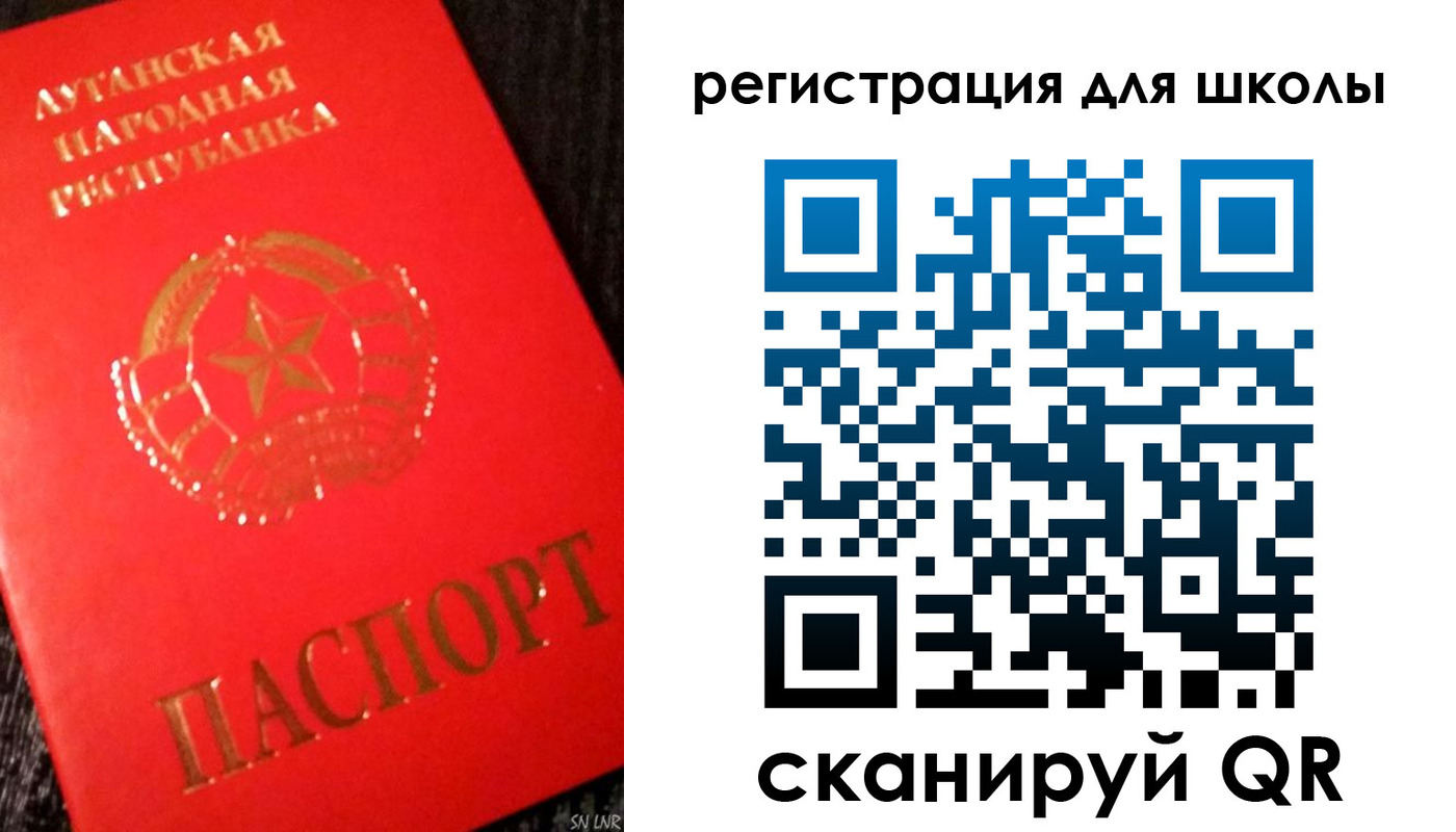прописка паспорт в Ефремове