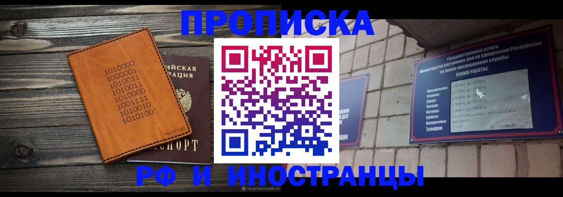 найти адрес прописки в Ефремове