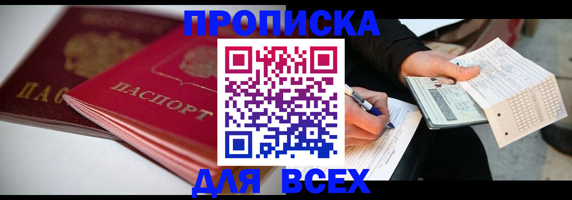 найти адрес прописки в Ефремове