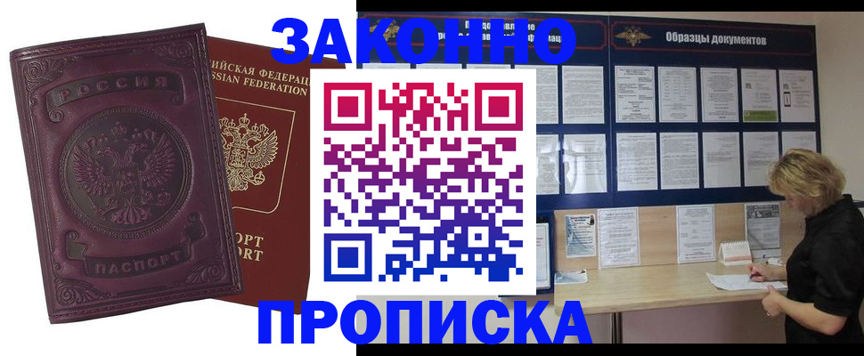 найти адрес прописки в Ефремове