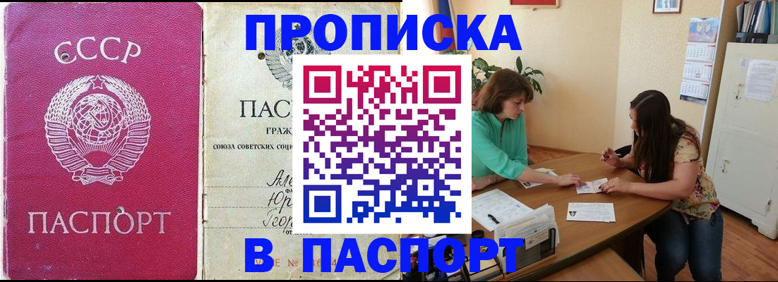 регистрация для дет. сада в Ефремове