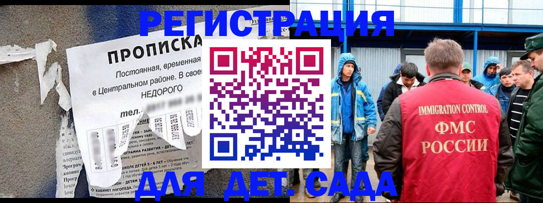 пропишу в квартире в Ефремове