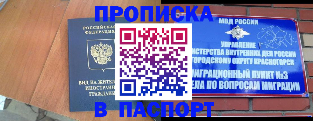 найти адрес прописки в Ефремове